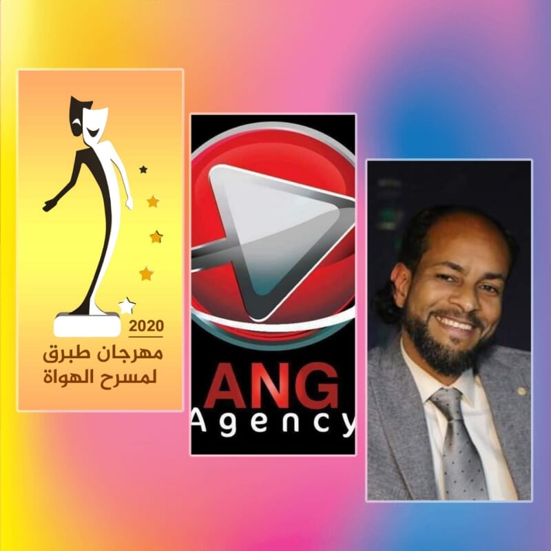 ليبيا تشهد أول مهرجان  للمسرح