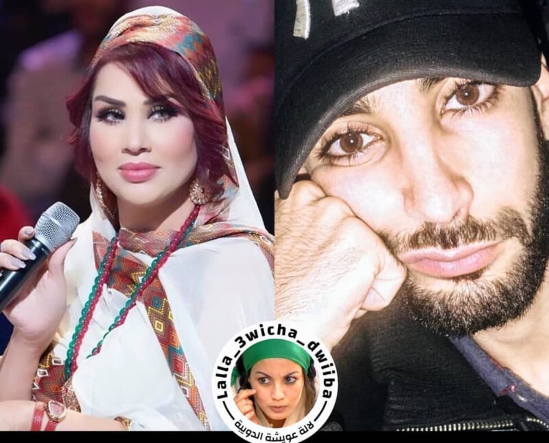 أسامة الجعمي و سعيدة شرف