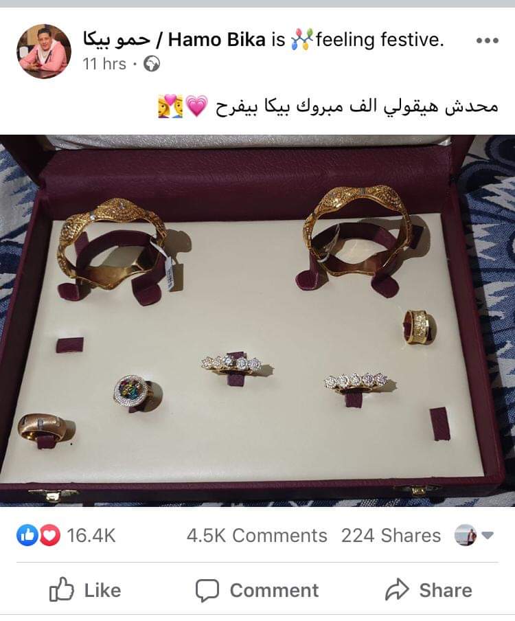 صورة للشبكة عبر صفحته الشخصية بموقع “فيس بوك