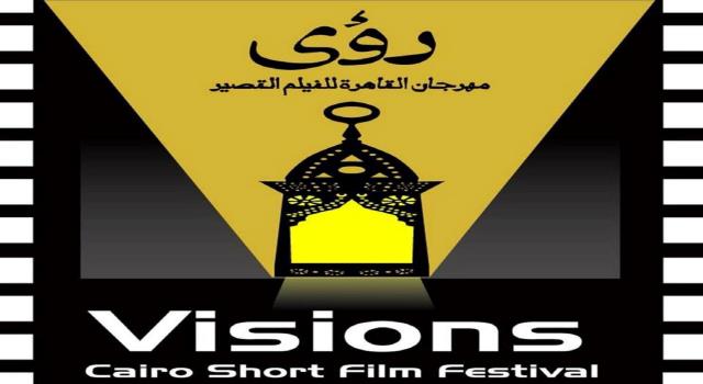 الغينا النسخة الحية واصرينا على عدم إلغاء عروض افلام المهرجان