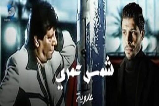عدوية شعبان عبدالرحيم