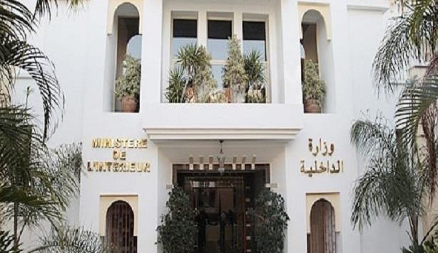 وزارة الداخلية