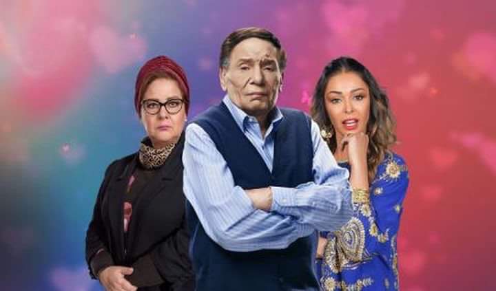 يشارك فى البطولة داليا البحيرى، ودلال عبد العزيز، وفاء صادق