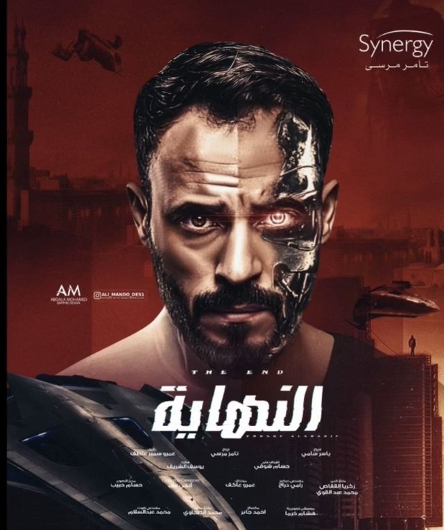 دولة الاحتلال تهاجم مسلسل "النهاية": أحداثه غير مقبولة