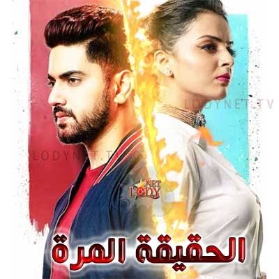 قامت الفنانة بتهنئة النجم الهندي زين امام بعيد ميلاده