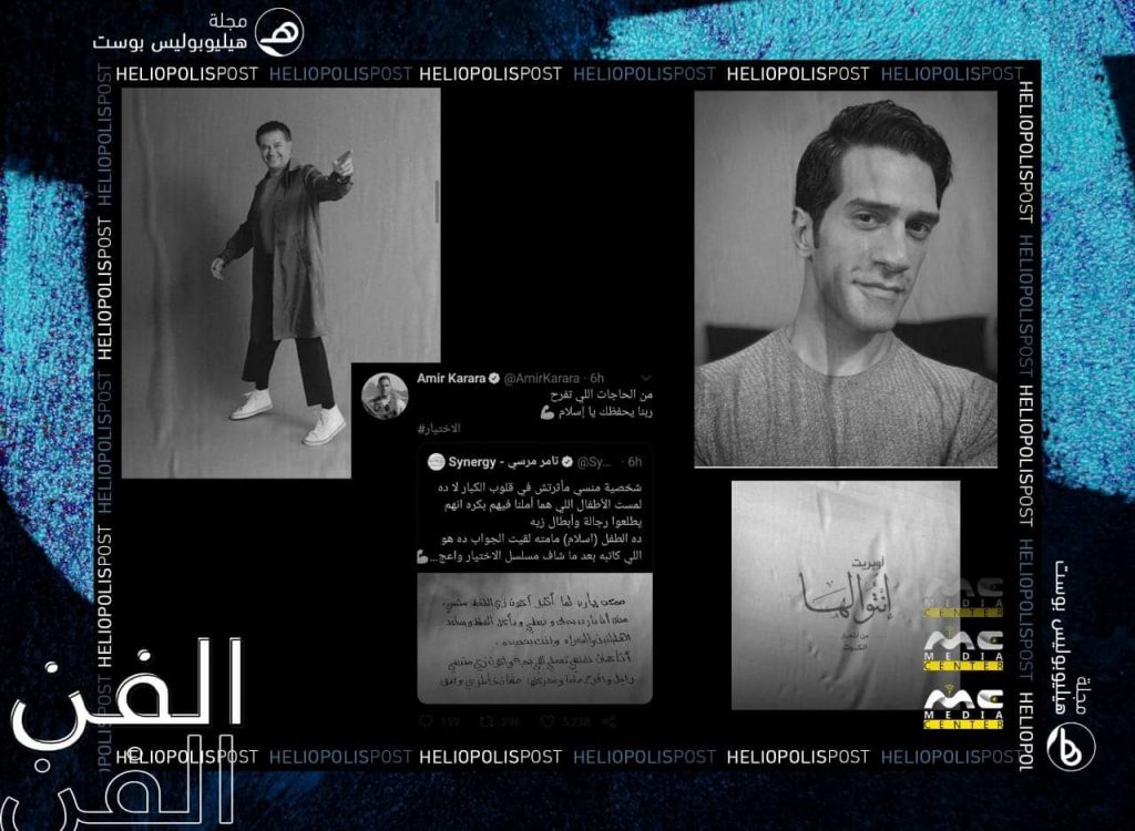 تعرف على أهم أخبار الفن العربي اليوم