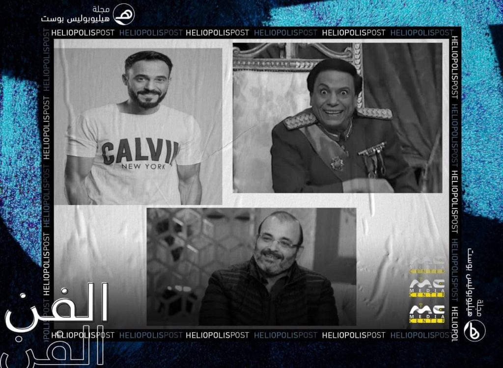 أخبار الفن اليوم تعرف على التفاصيل