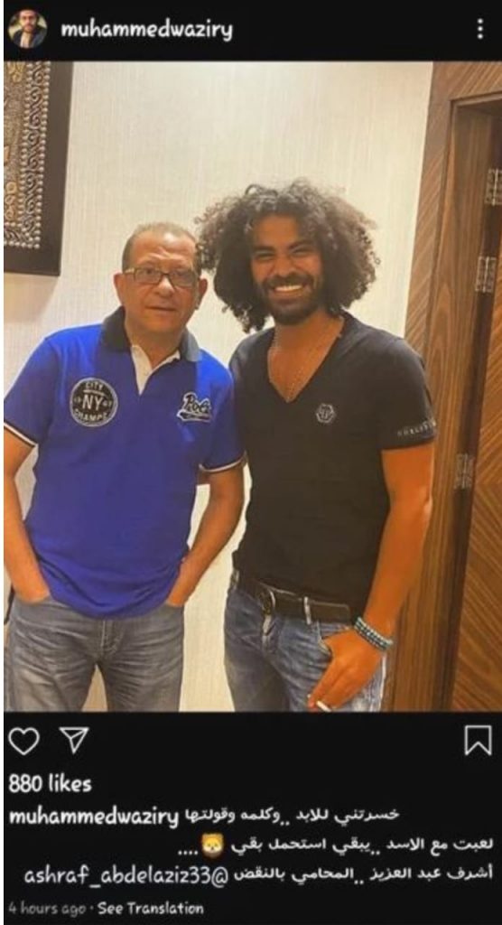 نشر وزيري، وهو مدير أعمال هيفاء السابق، صورة مع محاميه أشرف عبد العزيز وذلك عبر حسابه على موقع "انستجرام".