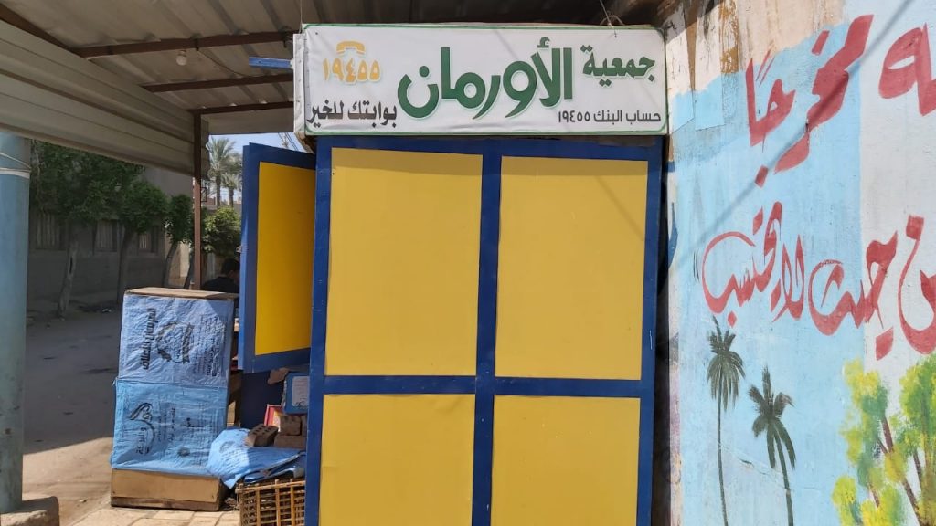 أشار محافظ الدقهلية إلى أنه قام بتسليم 5 اكشاك شاملة الثلاجة وبها عداد الكهرباء والبضاعة بتكلفة اجمالية 100 الف جنيه