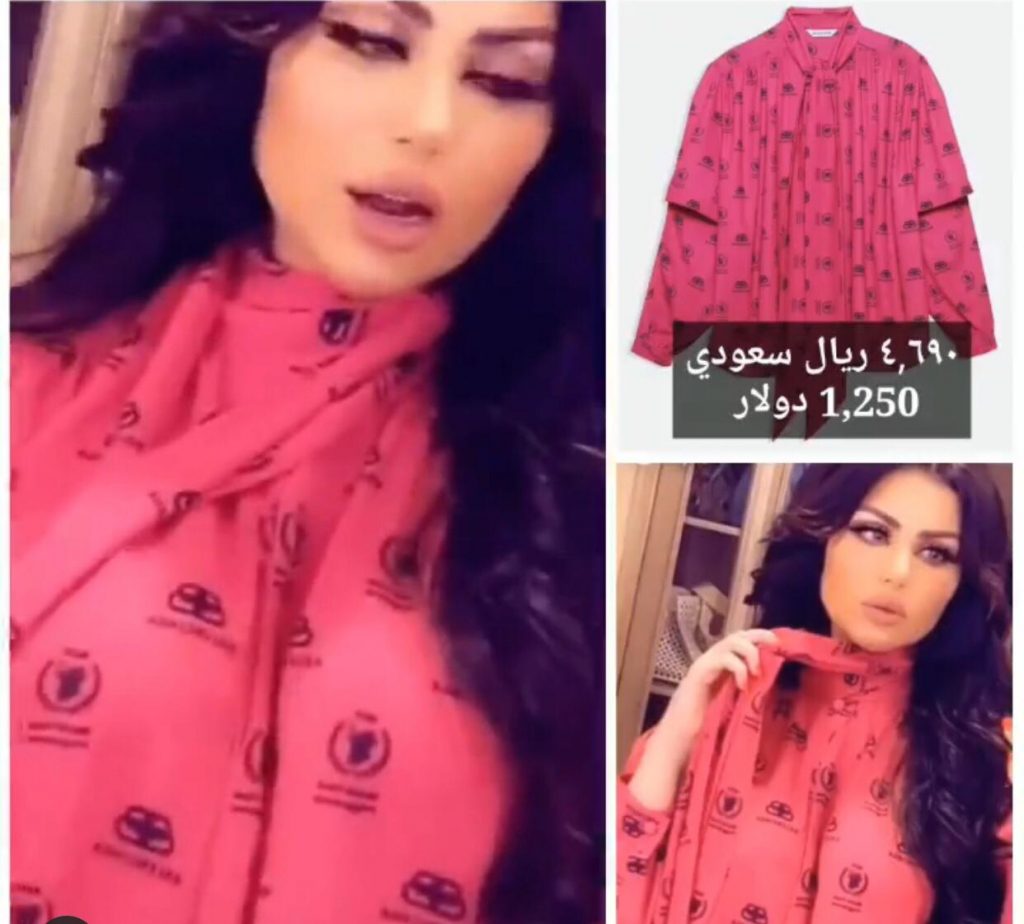 سخرية واسعة من حليمة بولند بسبب نصيحة دينية