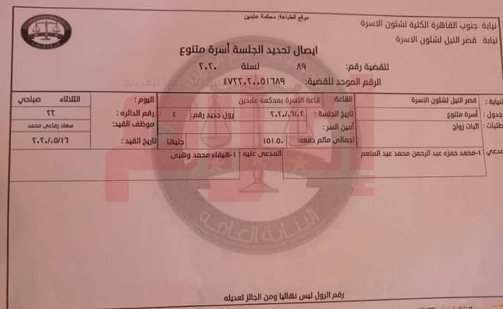 المستشار ياسر قنطوش وكيل الفنانة اللبنانية هيفاء وهبي، قدم بلاغا ضد مدير أعمالها السابق محمد وزيري