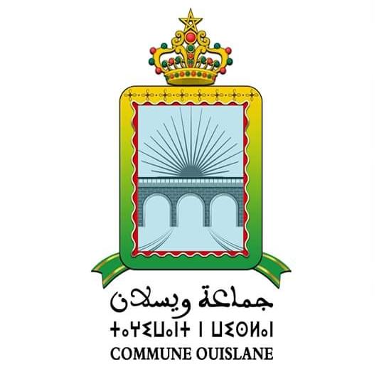الجماعة الترابية ويسلان اقليم مكناس نموذج للمدن الناحجة