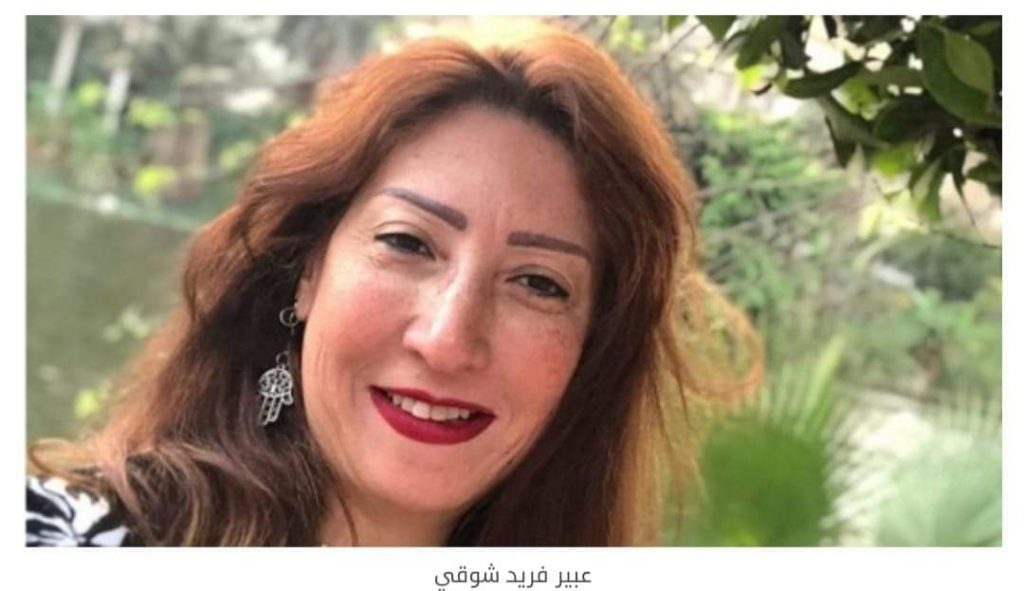 شفاء ابنة فريد شوقي من كورونا والحقنة بـ500 جنيه ومعاملة غير لائقة