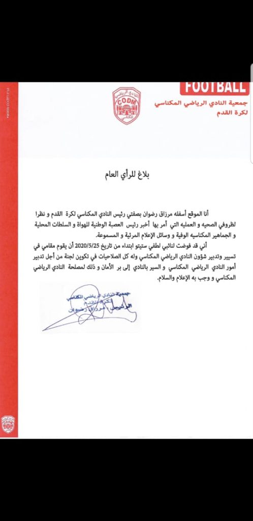 بلاغ