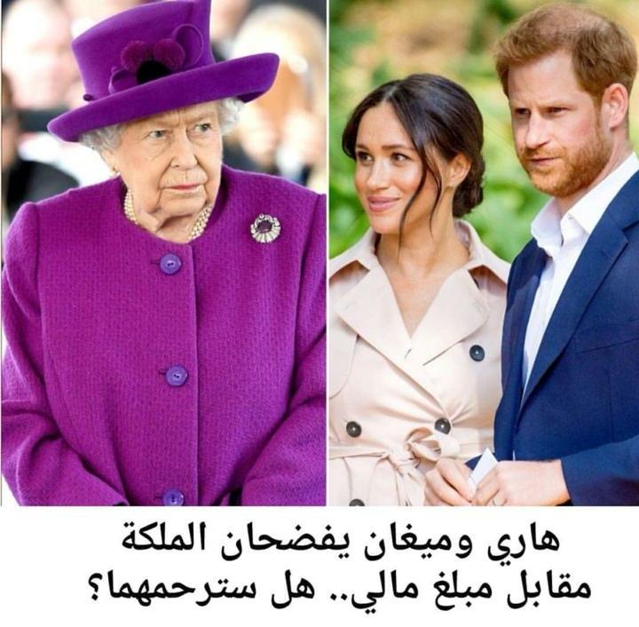 هل تشتعل الحرب مجددا بين هاري وميغان مع الملكة ؟