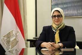 معالي الأستاذة الدكتورة هالة زايد وزير الصحة