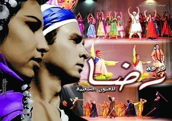 فرق الفنون الشعبية تضيء السيرك القومى ومسرح البالون ومحمد عبد الوهاب فى العيد