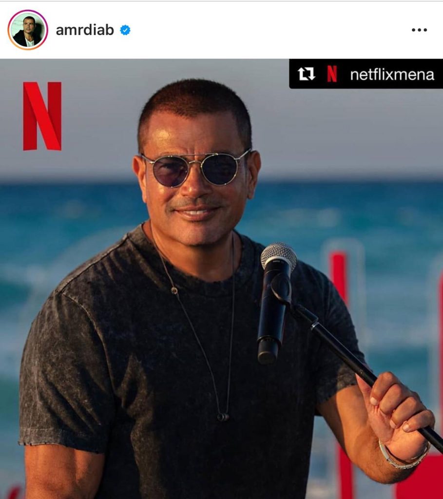 عمرو دياب يشترك مع Netflix Arabia في مسلسل أصلي جديد.
