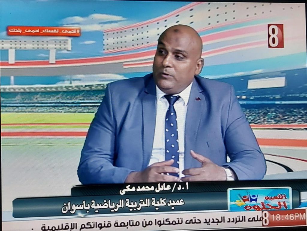 برنامج اللعبة الحلوة علي القناة الثامنة