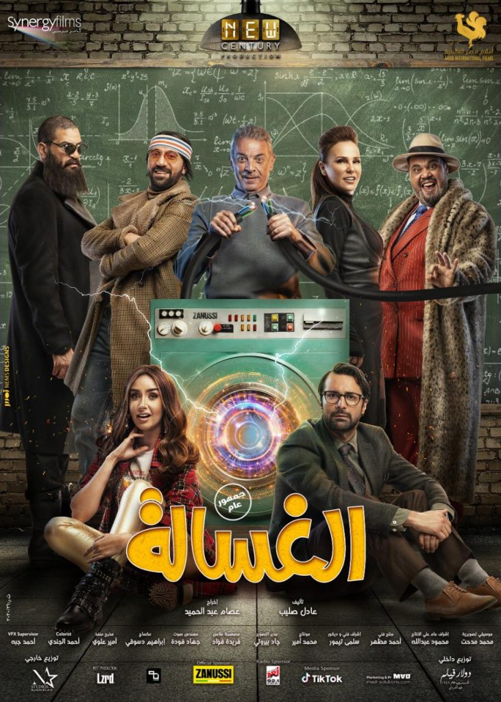 الغسالة كسب رهانه ضد الكورونا ويحقق ثلاثة ملايين في ثلاثة أيام