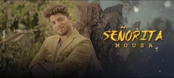 موسى يطرح سينوريتا على اليوتوب
