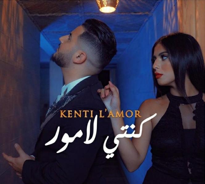 نجاح اغنية "كنتي لامور"للفنان عثمان بلبل