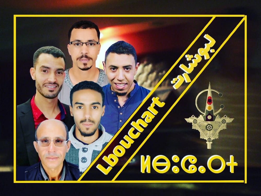 ما يميز "لبوشارت" عن باقي المجموعات هو تعدد المواضيع إذ نجد أن كل أغنية تختلف عن سابقتها