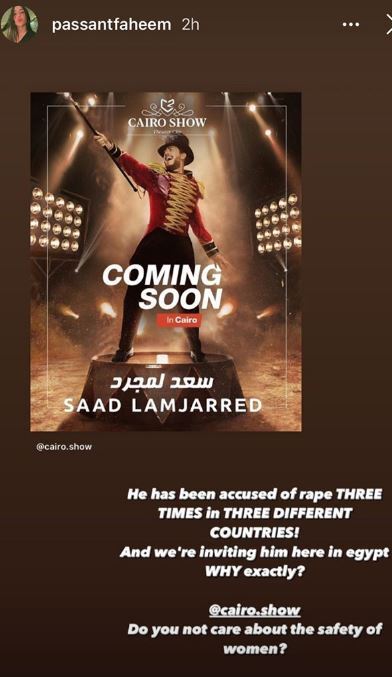 يذكر أن خبر الإعلان عن حفل لسعد لمجرد في مصر، أثار الكثير من الجدل عبر مواقع التواصل الاجتماعي، وأطلق بعض المغردون هاشتاغ "مش عايزين لمجرد في مصر" لمقاطعة الحفل