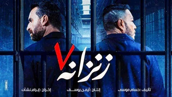 نجوم "زنزانة 7"يشاركون في مهرجان "جلو فاشون شو "
