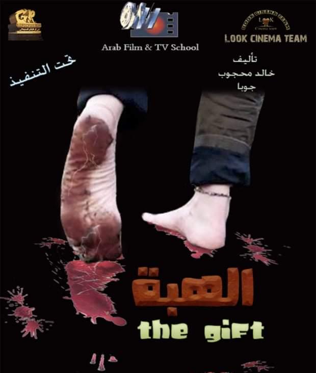يذكر أن فريق لوك سينما هو أول فريق متكامل في العالم العربي من أهم أعماله عدة أفلام حققت نجاحآ كبيرآ