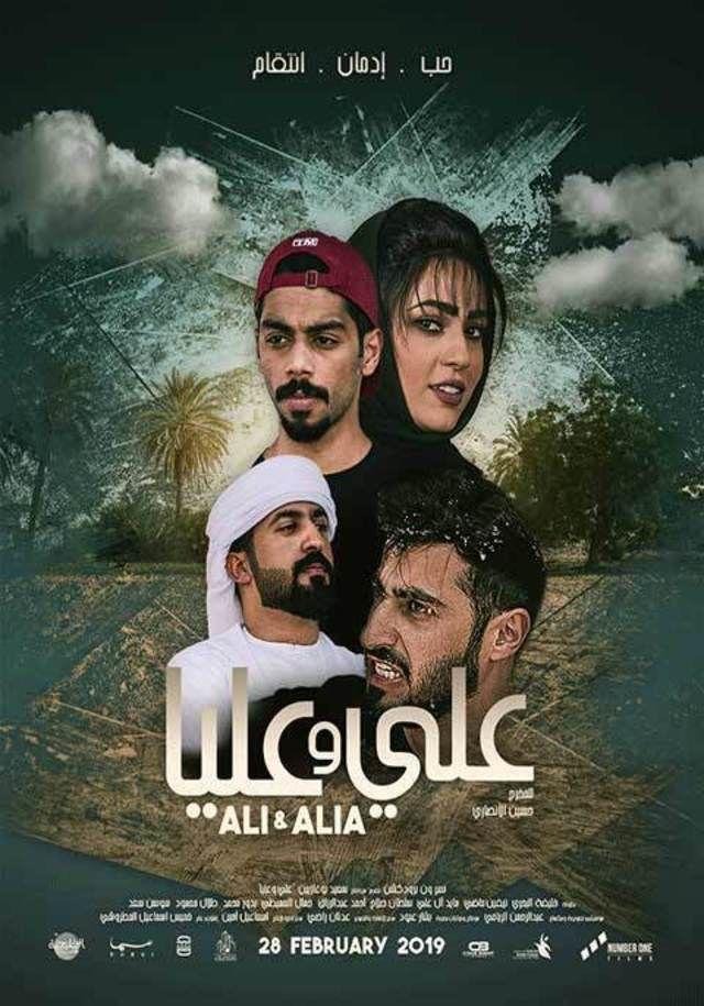 سلطان صلاح عبد العزيز يشارك ب "حارة القبة" في رمضان المقبل