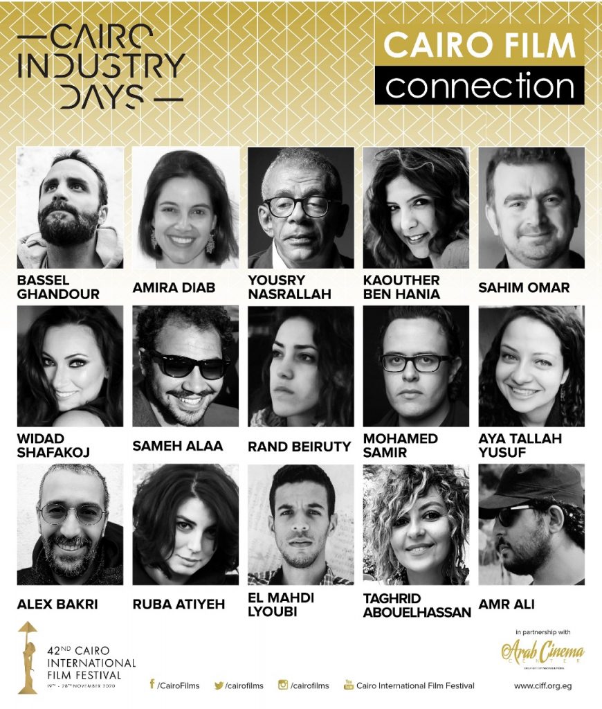 مشروعات ملتقى القاهرة السينمائي تتنافس على جوائز تزيد قيمتها عن 250 ألف دولار