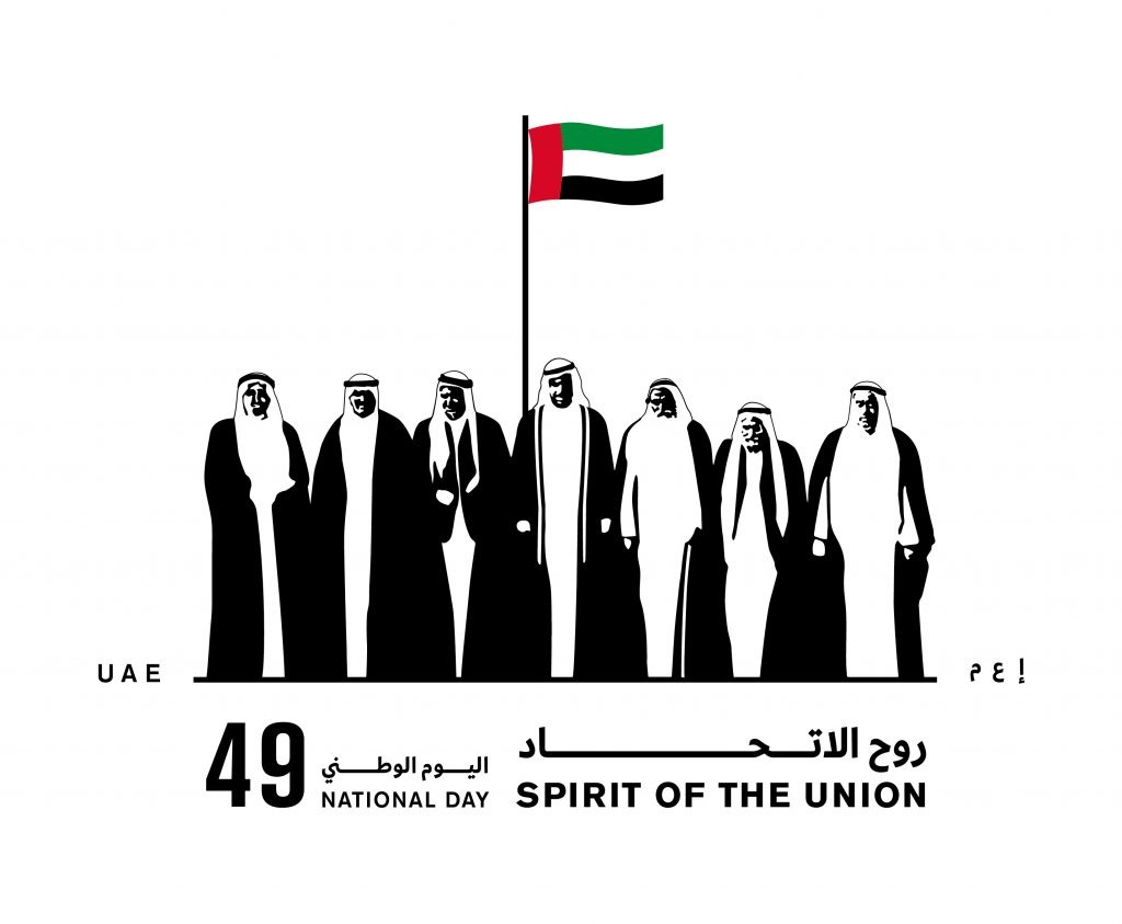 غرس الاتحاد: انطلاق الاحتفال الرسمي باليوم الوطني التاسع والأربعين  في الثاني من ديسمبر