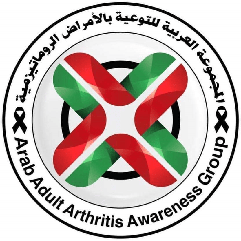 "المجموعة العربية للتوعية بالأمراض الروماتيزمية" تطلق حملة "كن أنت" في العالم العربي الحملة تهدف الى التوعية حول الأمراض الروماتيزمية من خلال تنظيم محاضرات إفتراضية تضم أطباء متخصصين