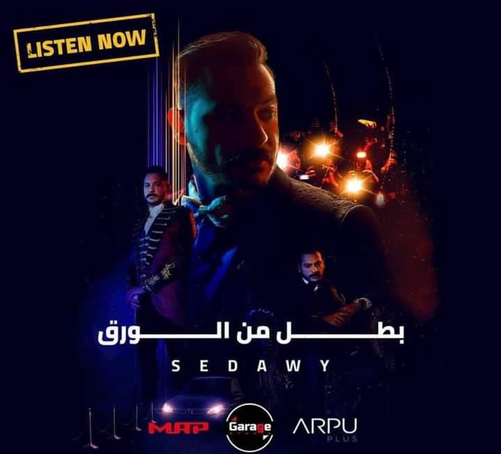 سداوي مطرب قادم بقوة علي الساحة الغنائية