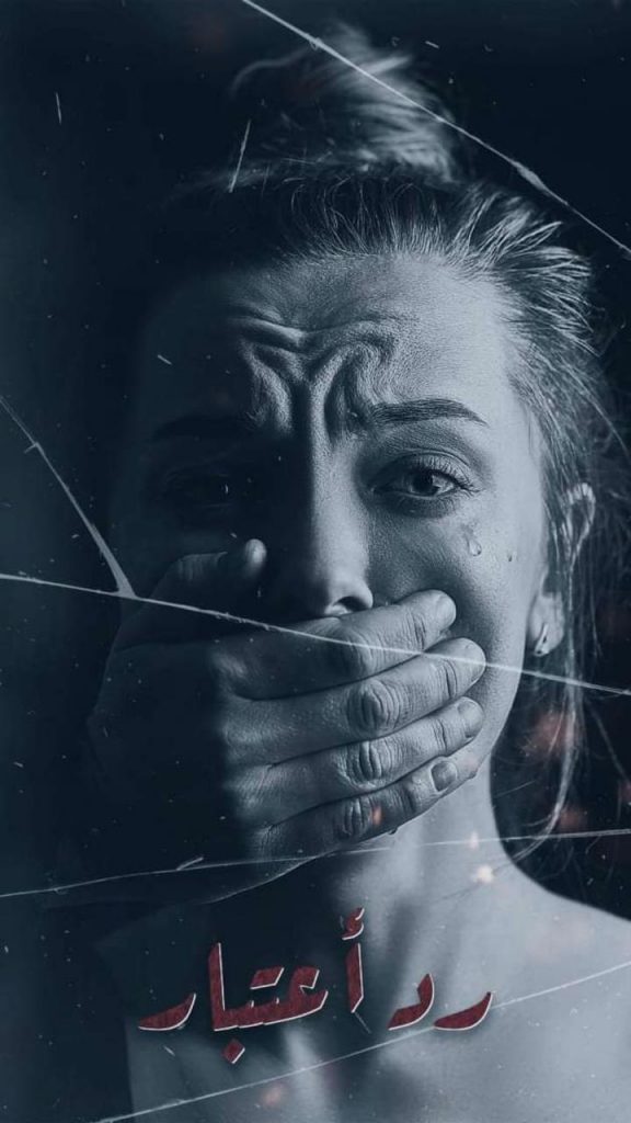 The Produced allaa Fouad Announces the screening of a re-consideration film