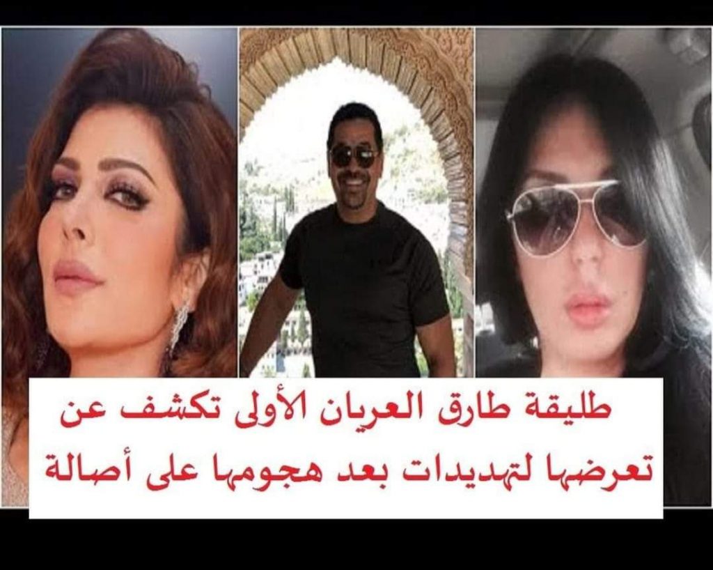 طليقة طارق العريان تكشف عن تعرضها لتهديدات وتلجأ للمباحث ..بعد هجومها على أصالة