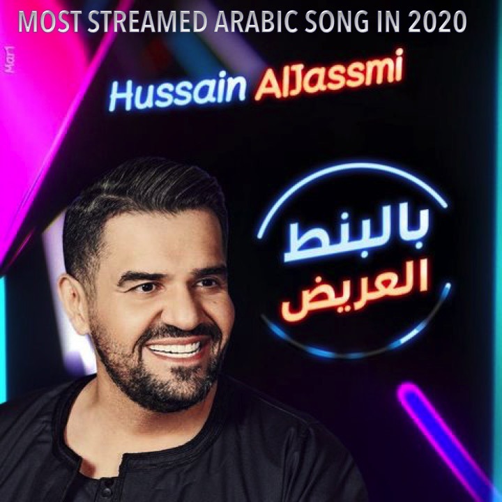 جوائز الموسيقى العالمية «world music awards»
