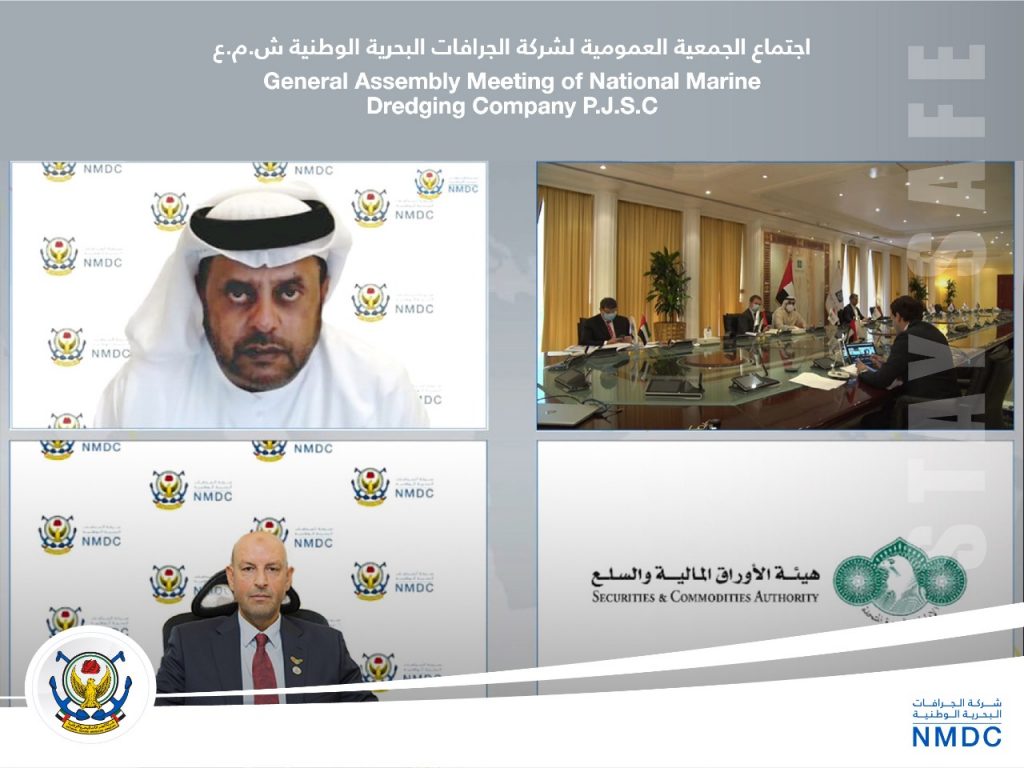 with NPCC to create a leading EPC powerhouse
الجمعية العمومية لشركة الجرافات البحرية الوطنية تقبل عرض توحيد الأعمال الموصى به مع شركة الإنشاءات البترولية الوطنية لإرساء أسس شركة رائدة في مجال النفط والغاز والخدمات البحرية