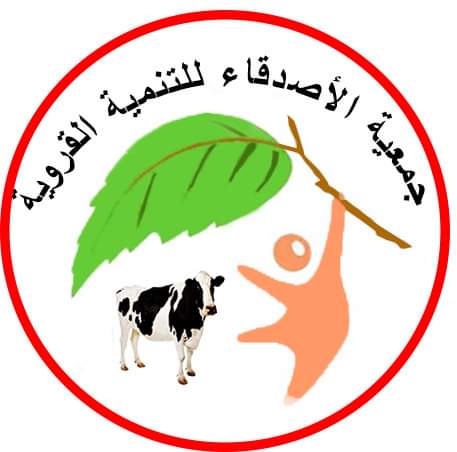 جمعية الأصدقاء للتنمية القروية تنظم وقفة سلمية تضامنية