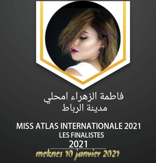 فاطمة الزهراء امحلي