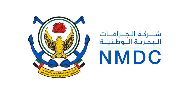 شركة الجرافات البحرية الوطنية