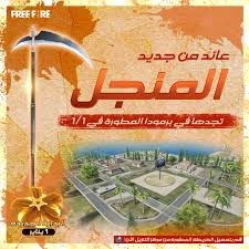 سيتمكن اللاعبون من الحصول على SCAR، وهي إضافة جديدة في سلسلة الأسلحة القابلة للتطوير