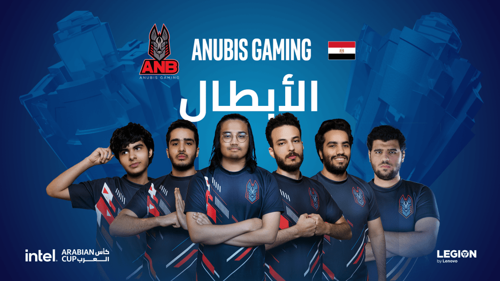 الفريق المصري أنوبيس يفوز بالمركز الأول في كأس العرب من "إنتل"