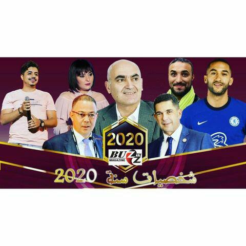  النجم والفنان إيهاب أمير كأفضل شخصية فنية لسنة 2020 