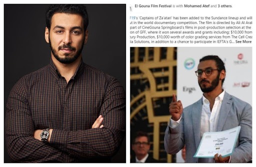 كشف مهرجان Sundance السينمائى عن مشاركة الفيلم المصرى "كباتن الزعتري" للمخرج والمنتج على العربى فى المسابقة الرسمية للمهرجان مساء أمس الثلاثاء