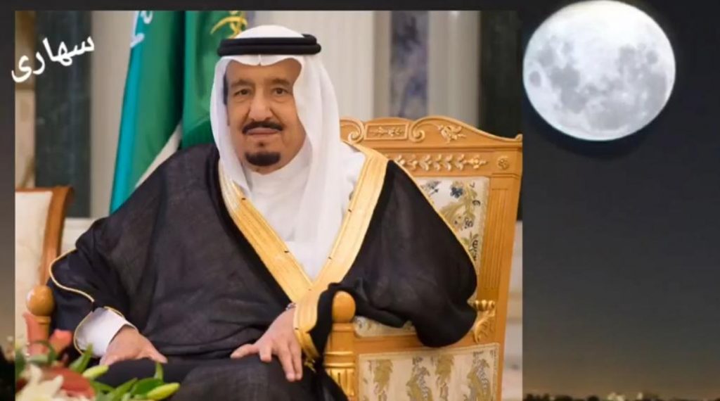 فرحة الشعب السعودي بخروج ولي العهد الأمير محمد بن سلمان حفظه الله
