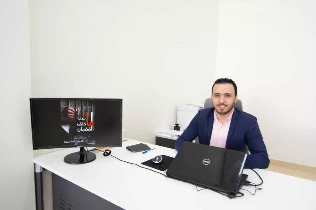 
ما وراء القضبان..رواية جديدة للكاتب أحمد شعوط