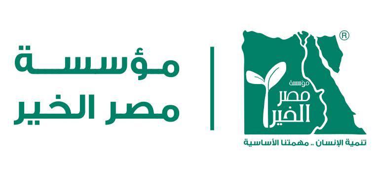 مصر الخير تطلق دعوة لتقديم مقترحات بحثية وتكنولوجية لمواجهة فيروس كورونا وتبعاته المتعددة