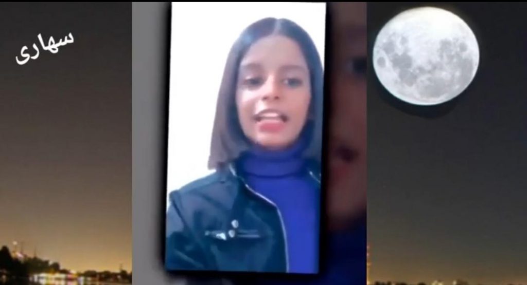 الشاعرة الصغيرة نبيلة محمد